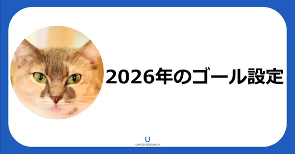 自己紹介｜猫田とぅーれ｜note