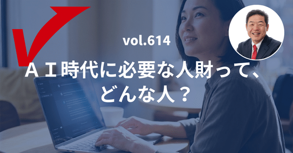 酒井英之@V字経営研究所｜note