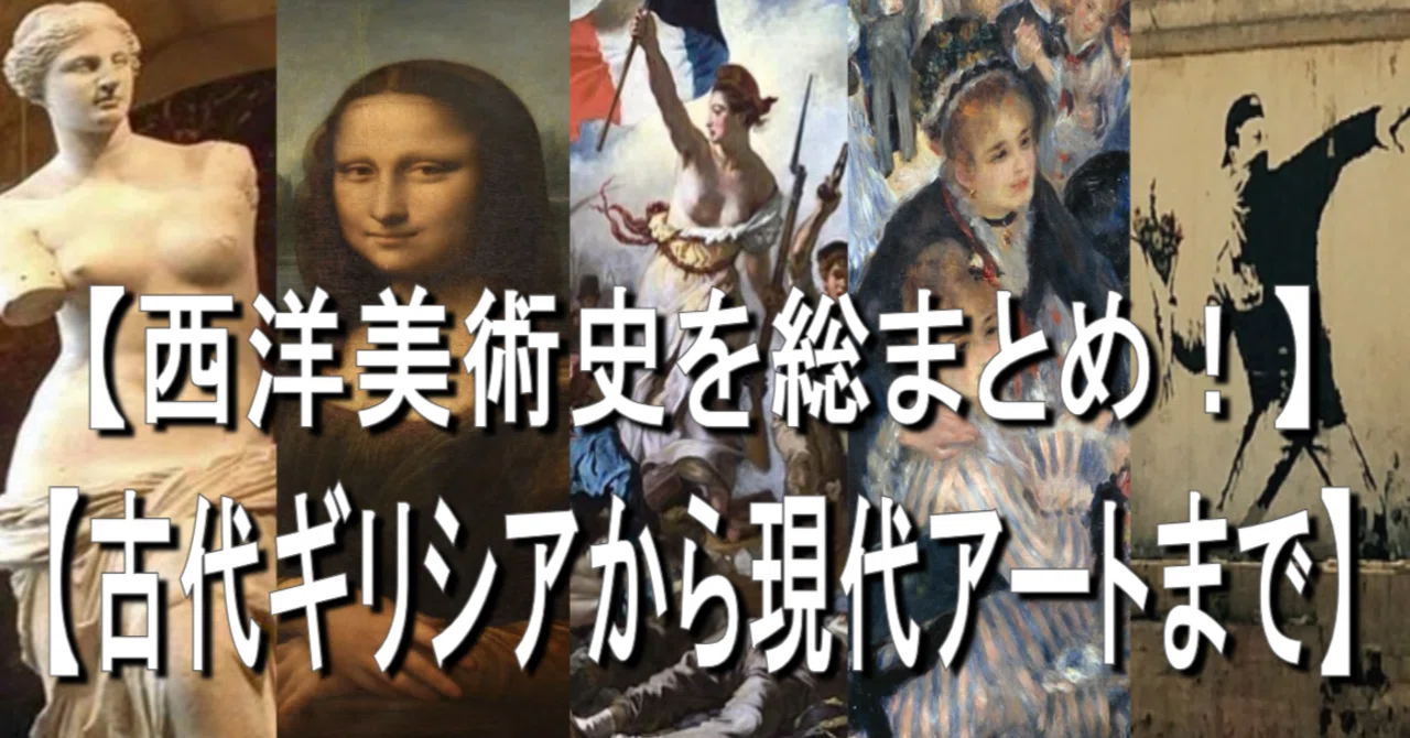 ルネサンスから現代までの彫刻を網羅した詳細な書籍 【公式通販】