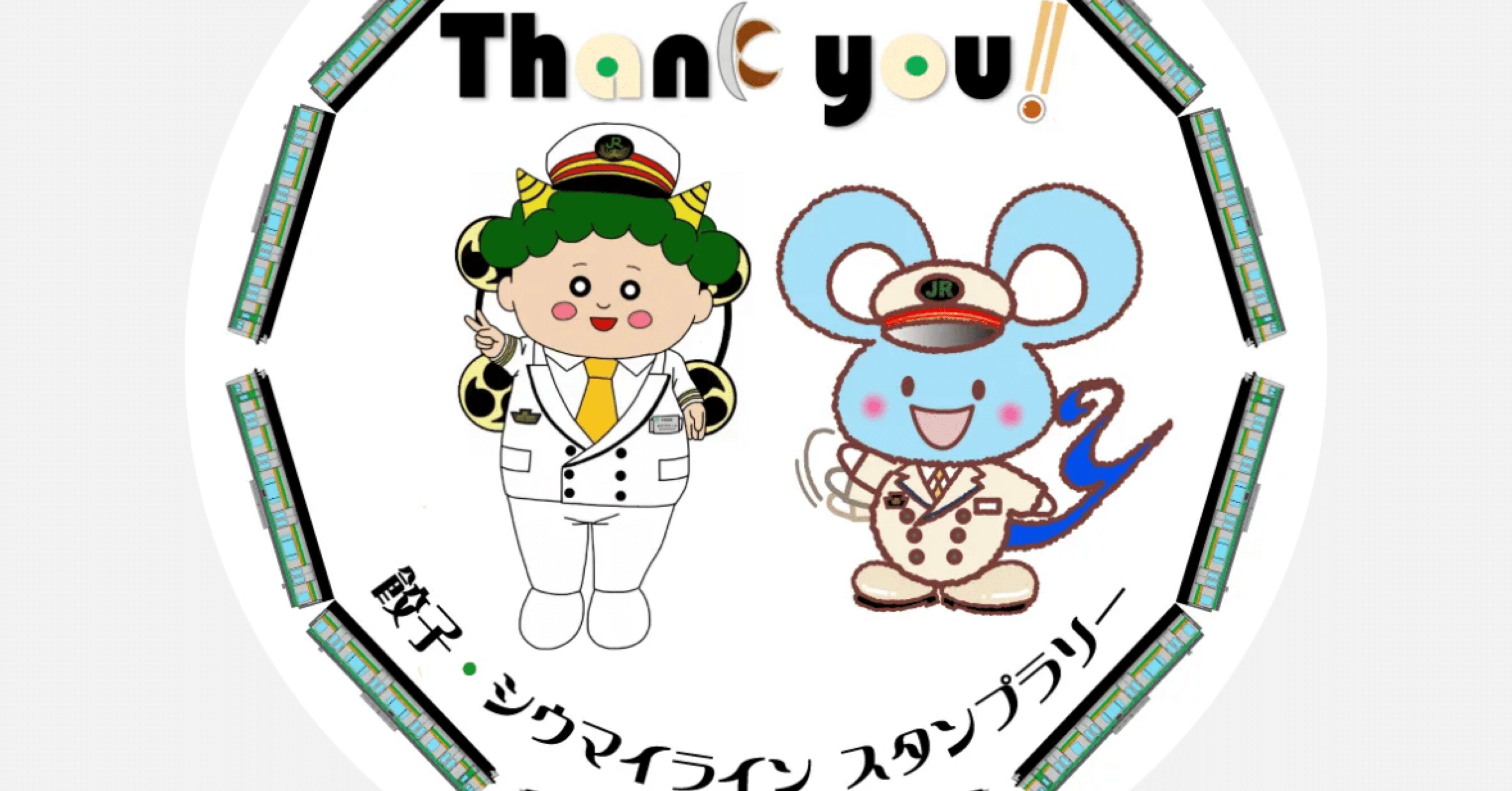 蒸気機関車 シールコレクションスタンプ　アマダ Amazon | レトロ CARD アマダ シールコレクション スタンプ 蒸気機関車