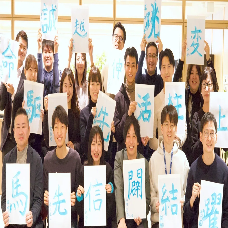 年末年始にW受賞！歓喜のニュースと共に、「書き初め」で新たな決意を