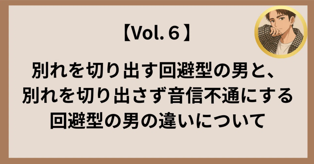 別れ を 切り出せ ない