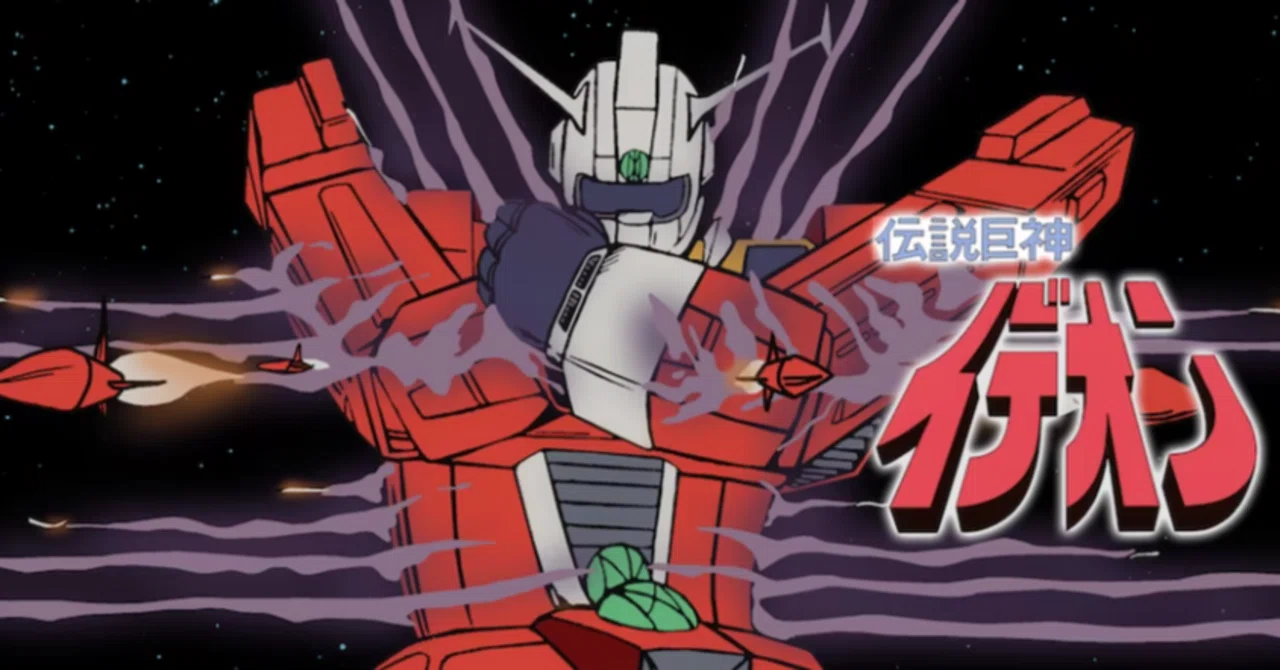 作ってみました。 「IDEON～in retrospect」｜ちえべ（CB-K）