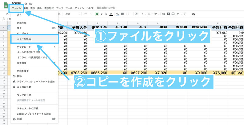 スクリーンショット 2020-04-29 18.07.42