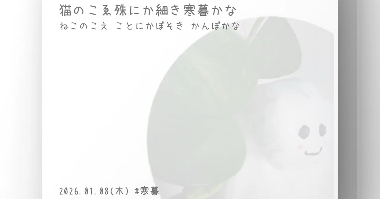 見出し画像