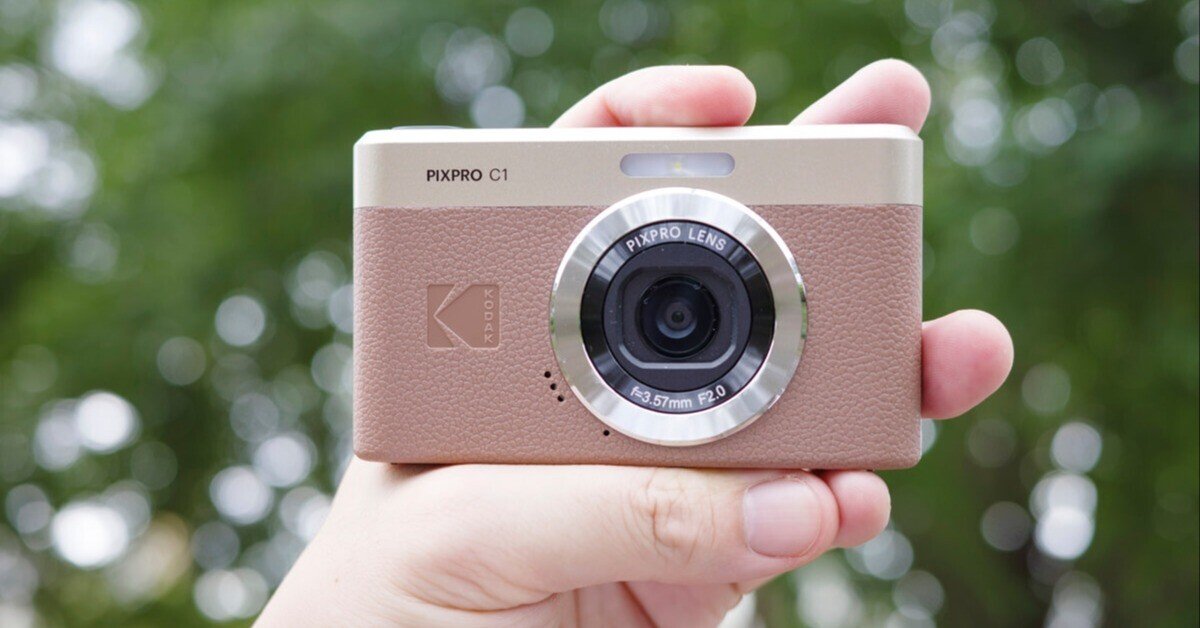 レビュー】ポケットサイズの相棒「コダック PIXPRO C1」が楽しい。1万