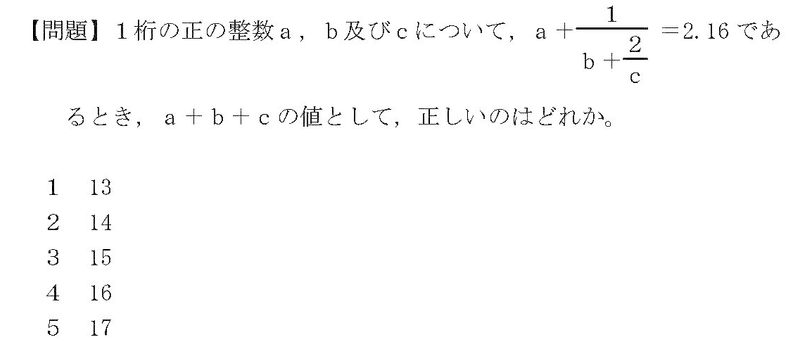 東京都 a09 整数問題 岡野朋一 Note 東京都 a09 整数問題 岡野朋一 Note