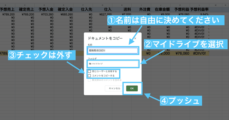 スクリーンショット 2020-04-29 18.14.23