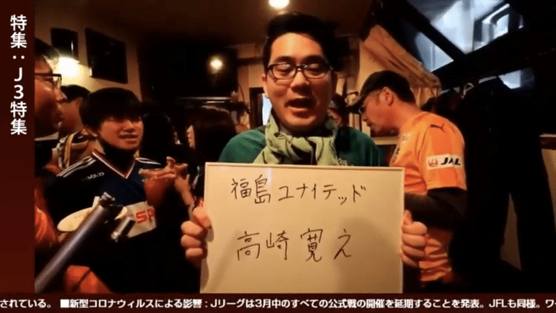 J3特集 J1 2サポに優勝予想を聞いてみた Bitter Channel Note J3特集 J1 2サポに優勝予想を聞いてみた Bitter Channel Note