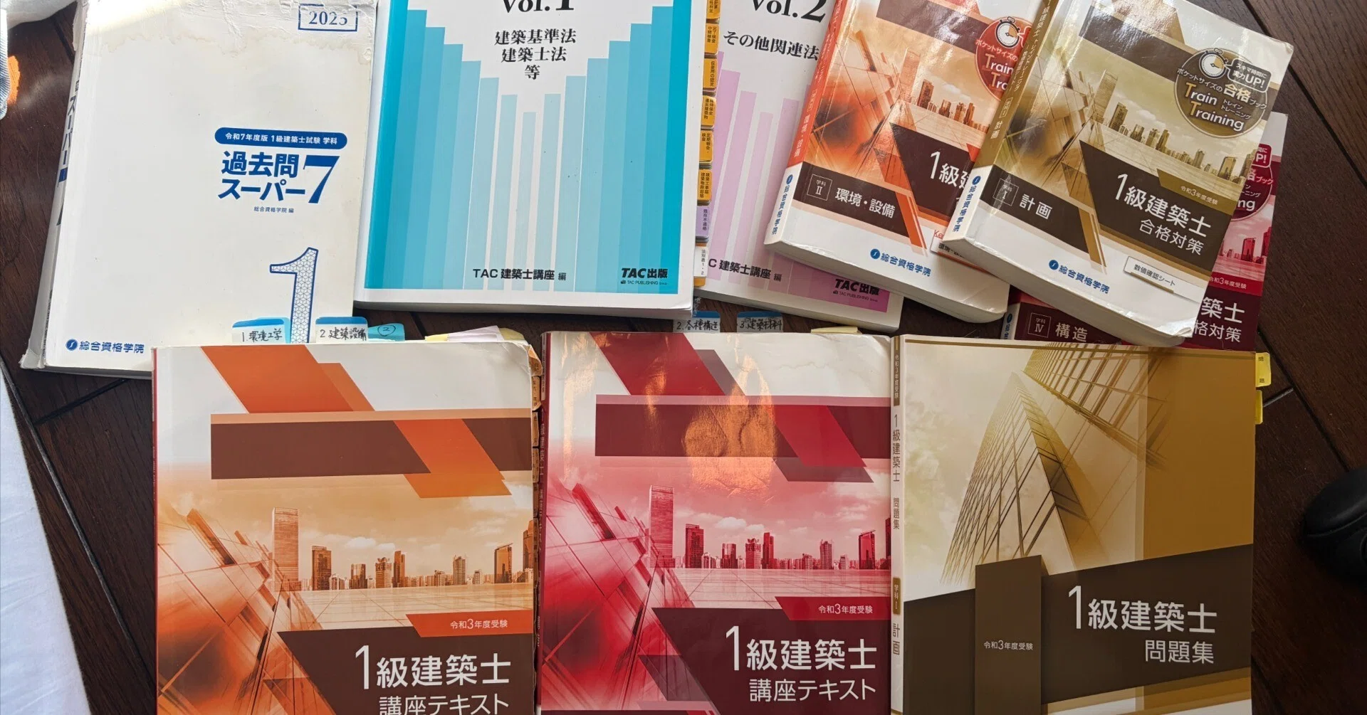 独学合格】一級建築士学科で実際に使った教材と使い方まとめ｜shu_一級 