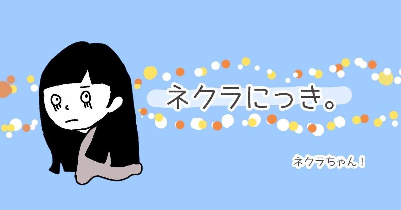 特命係長只野仁 の新着タグ記事一覧 Note つくる つながる とどける
