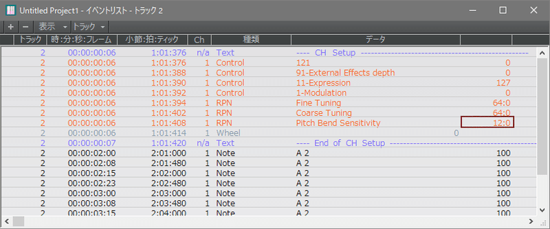 Cakewalk Si Bassの音が出ない Js Note