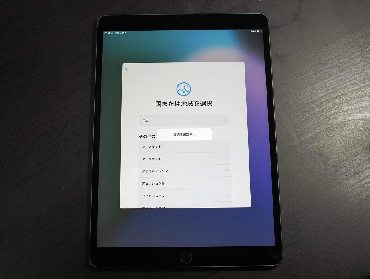 いまさらiPad Air（第3世代）を購入したので2026年の使い心地を