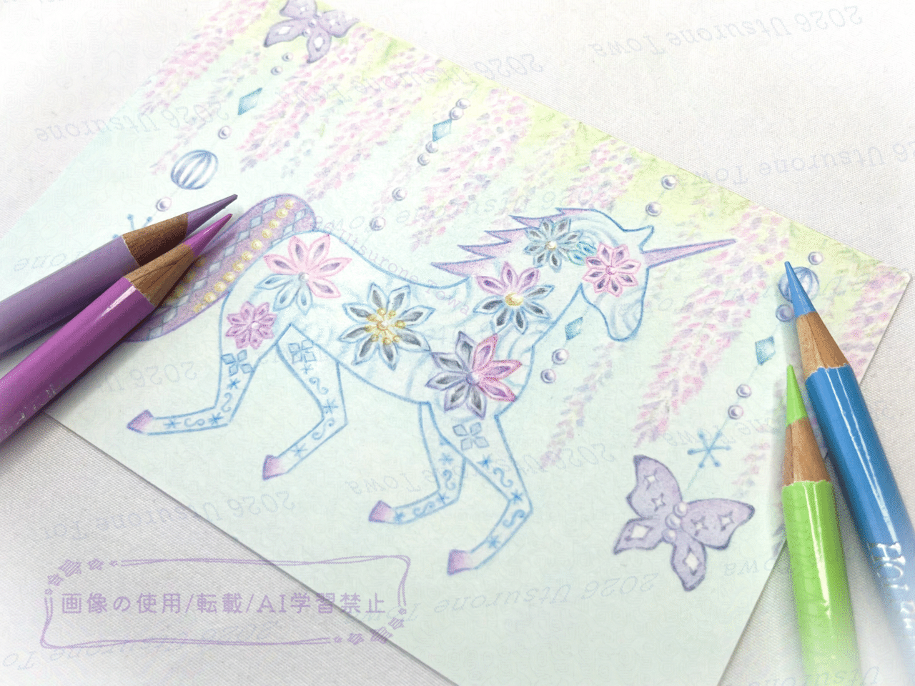 新作イラスト「花×ユニコーン」｜灯和-トワ- イラスト作家