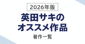 DEADLOCKシリーズ」オススメの読む順番＆最新刊情報＆ドラマCD情報