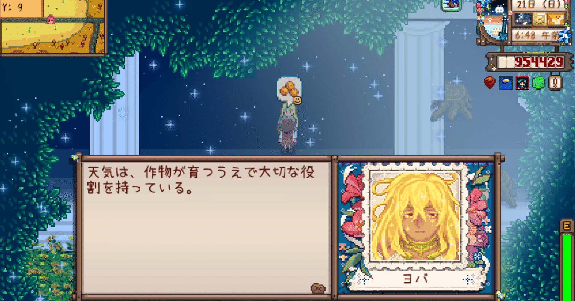 Stardew Valley】Stardew Valley 1.6に入れてるmod - NPC編｜晴瀬彩愛