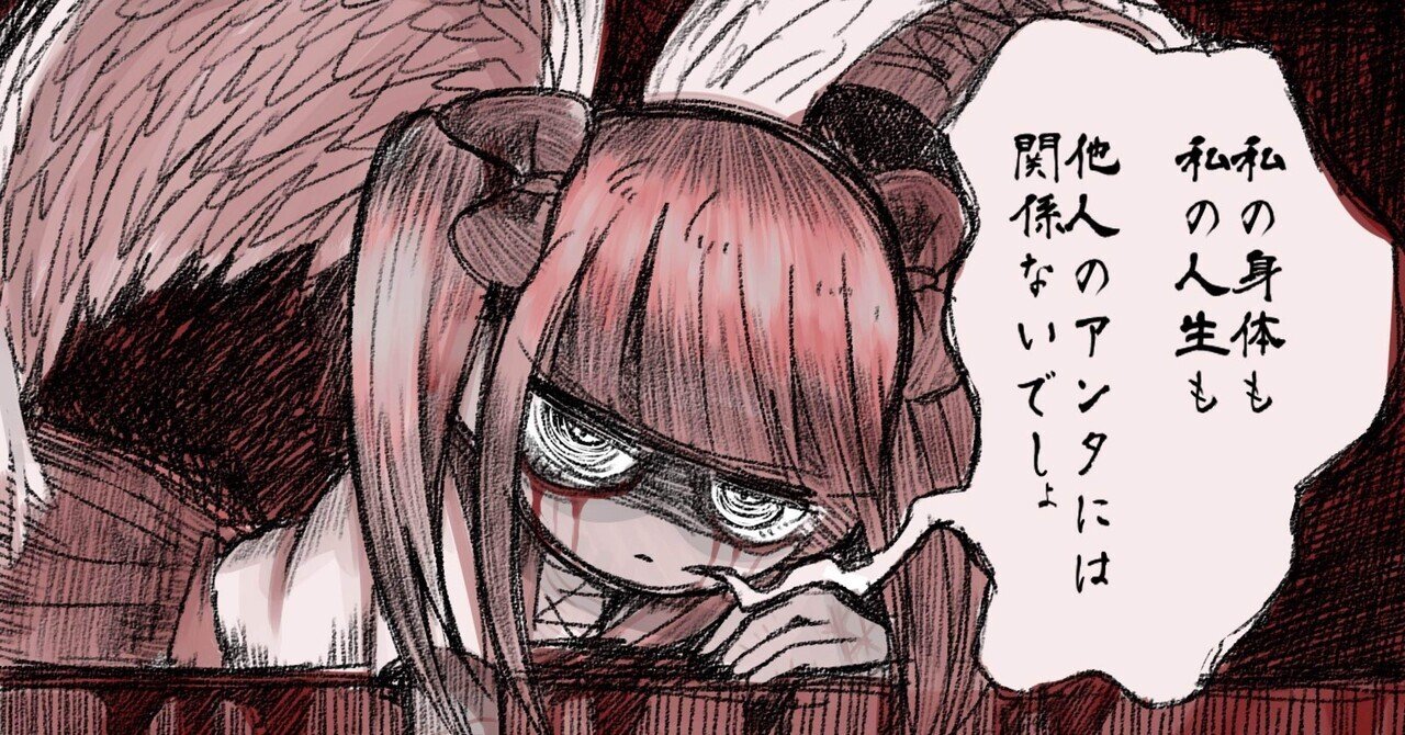 メンヘラチャンアーカイブ：ダークサイド編｜メンヘラチャン【公式