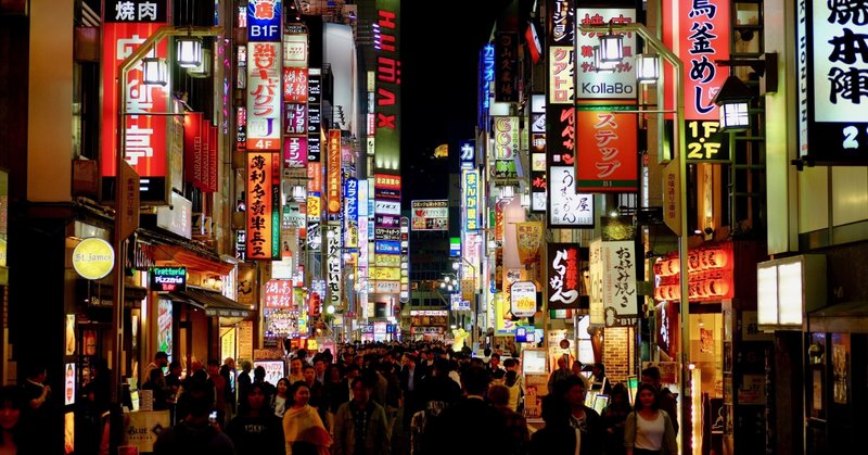 歌舞伎町でキャッチの人 客引き から返金してもらった話 sky hand ui ux stuff note