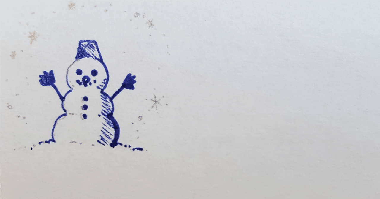 シロクマ文芸部/雪と雪だるまとさよなら｜渡鳥