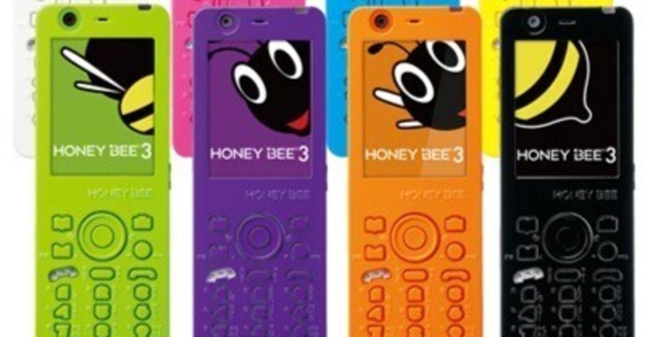 ウィルコム ハニービーとかいう平成世代ネタ｜YABE