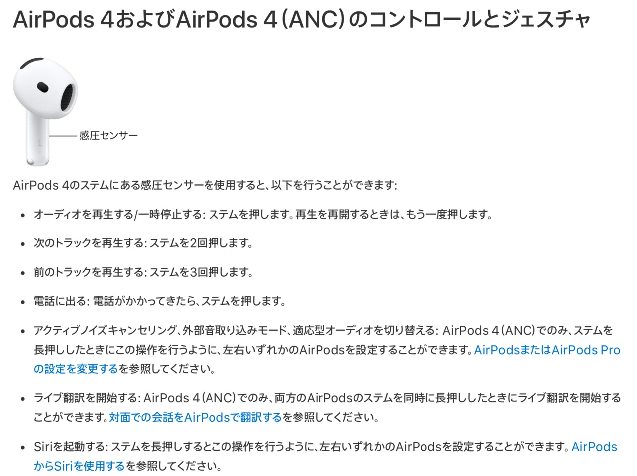 育児】育児中こそAirPods 4がおすすめ。ノイキャンなしモデルを選んだ