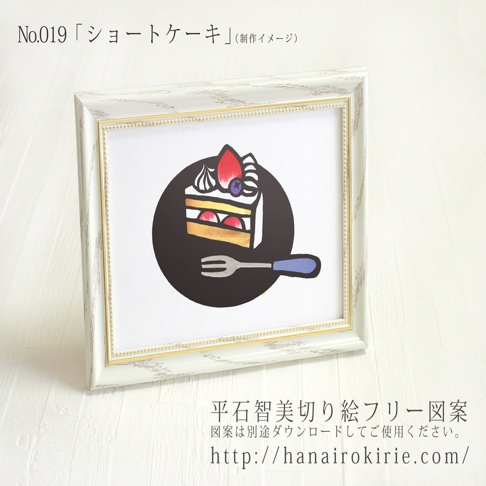 菓子皿森　公挙　絵図け 次回展覧会のご案内 GALLERY crossingでは11月8日(土)〜11月23日