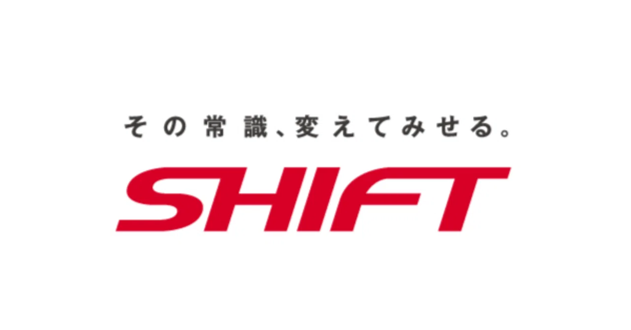 売上3000億への野望。SHIFTが描くIT業界の『設計図』を読み解く｜企業
