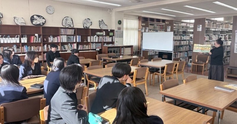 【日高高校】「読み聞かせ」に挑戦しました