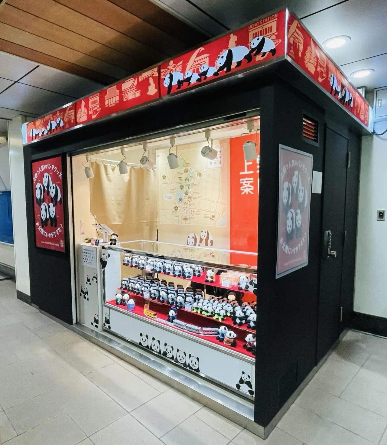 終了しました※】東京メトロ日比谷線上野駅南口改札外で、上野案内所の