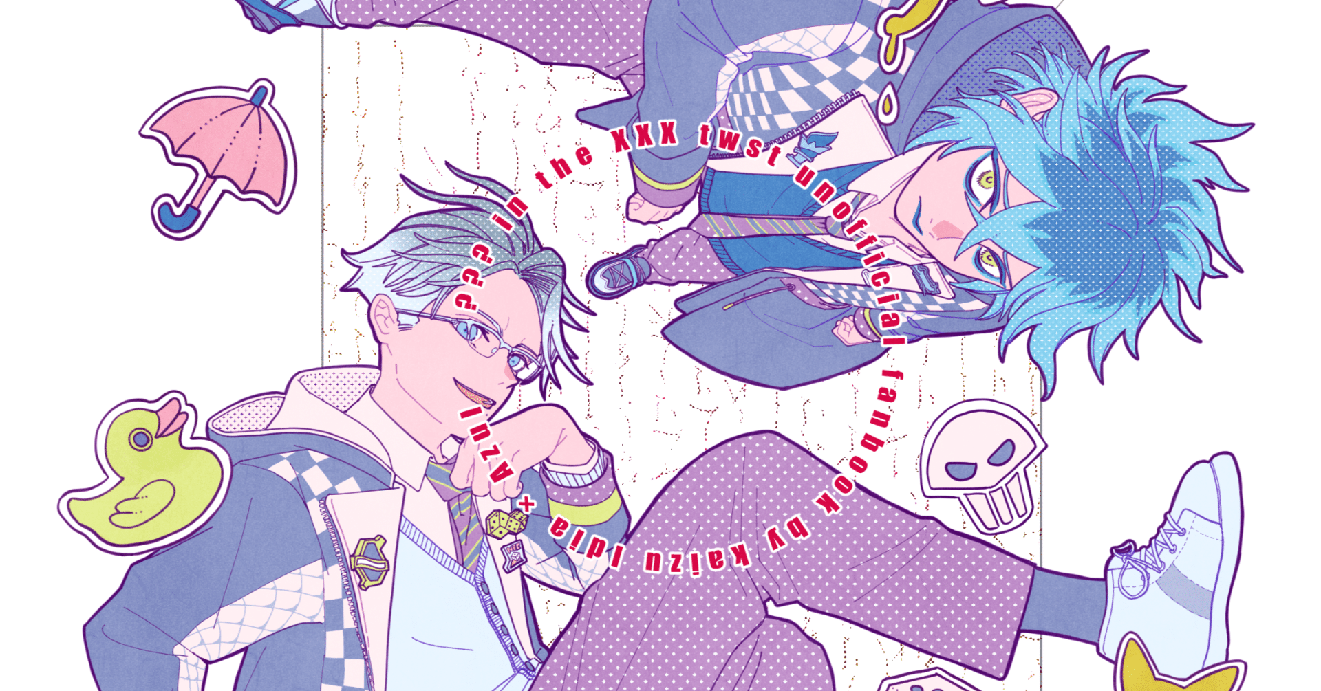 正方形ぐるぐる本「??? in the XXX」装丁メモ｜海図