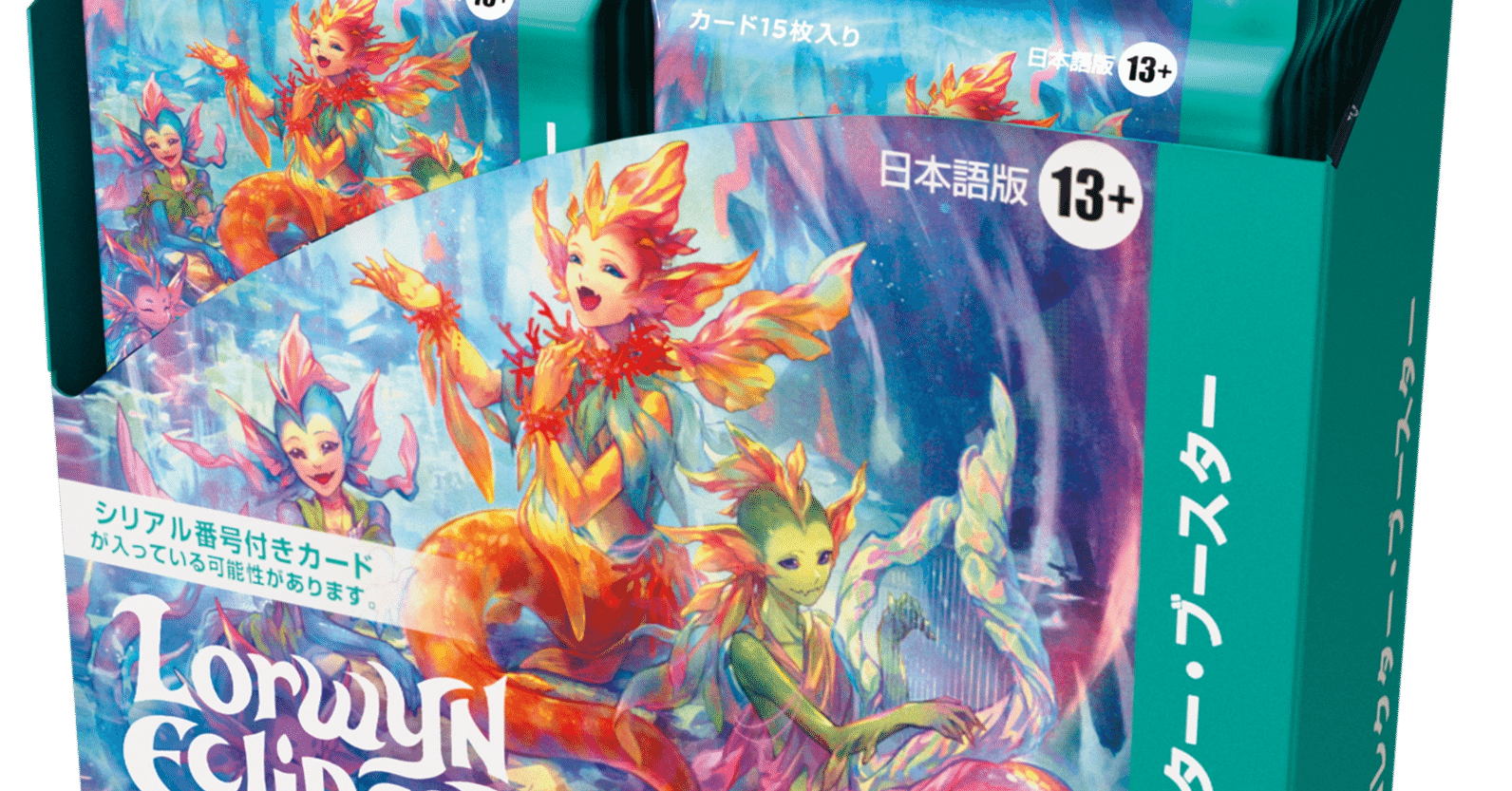 ローウィンの昏明、カード排出率まとめ｜ディア・ノート・マクスウェル