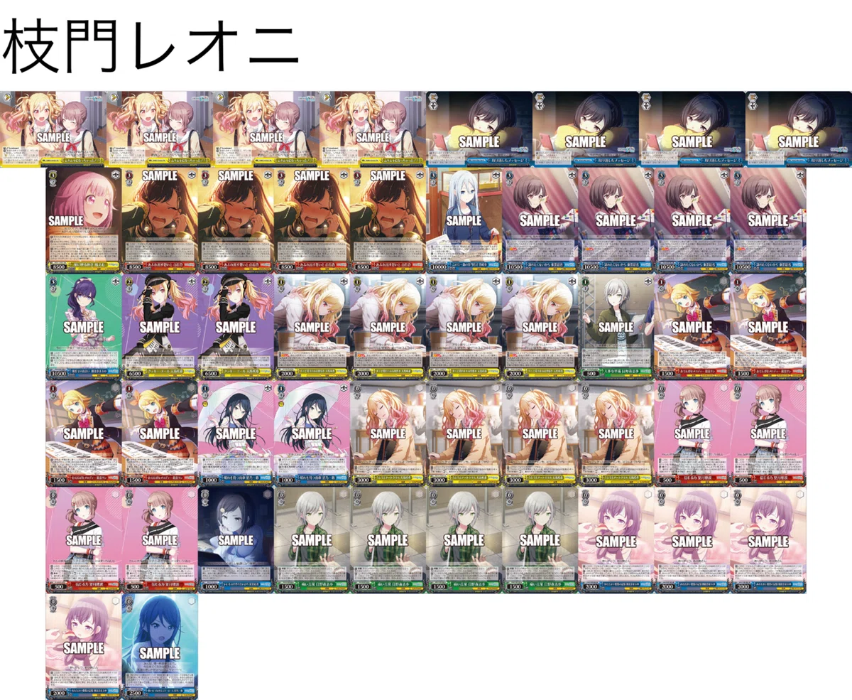 ヴァイスシュバルツ　プロセカ　枝門　デッキ+パーツ　Leo/need WS】枝門プロセカ(Leo/need軸)｜凛音