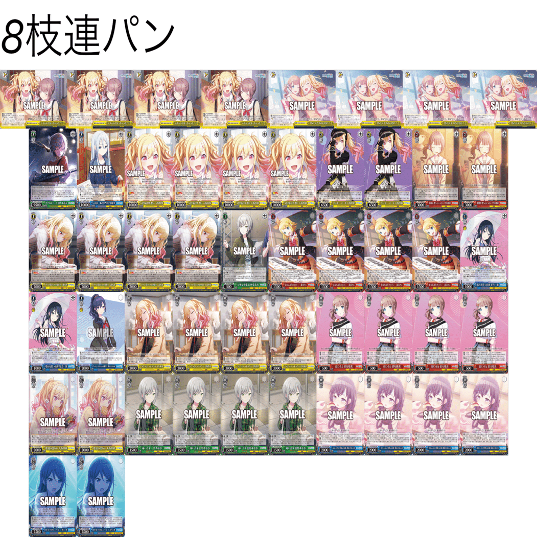 WS】Leo/need基盤｜クロワ