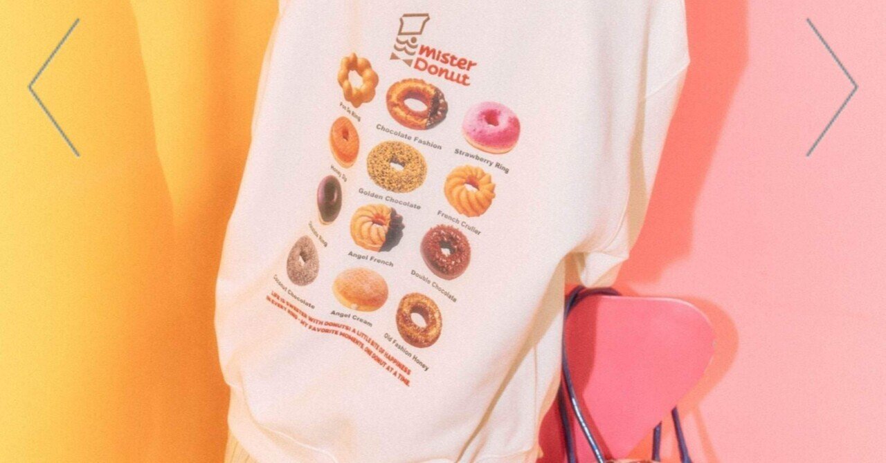 着るだけで気分が上がる【Mister Donut】フォトクルースウェットが可愛