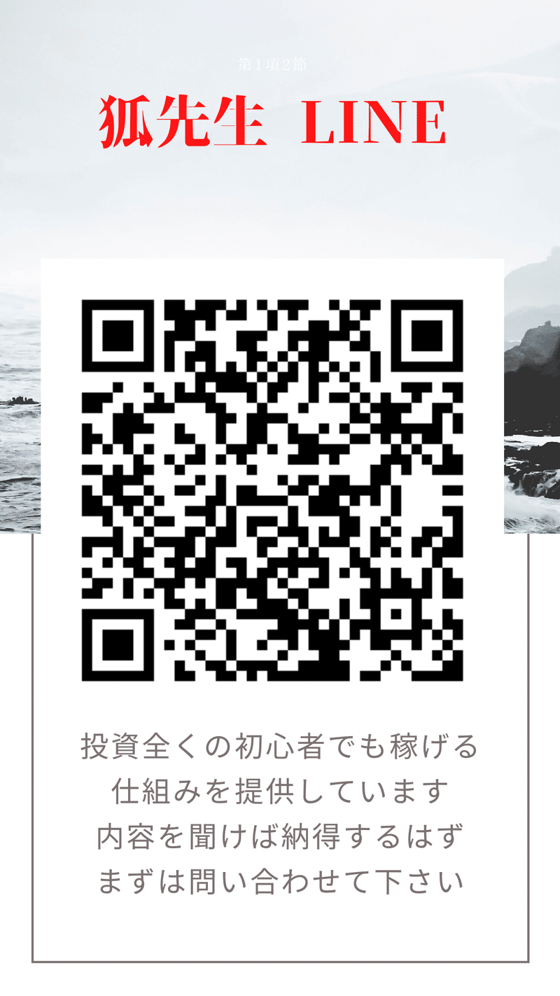 他人を支配する黒すぎる心理術 要約 狐先生 勝率至上主義 Note