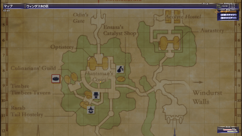 Ff11新規ソロ まったりストーリーだけ遊びたい人向けの序盤プレイ解説 前編 Zunda An Note