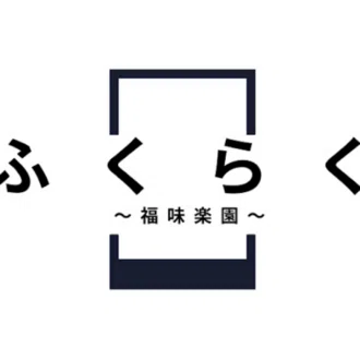 けべ