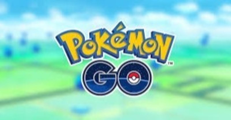 ポケモン Goすらリモートの時代 柔軟性がすごい Kou 習慣化の人 Note