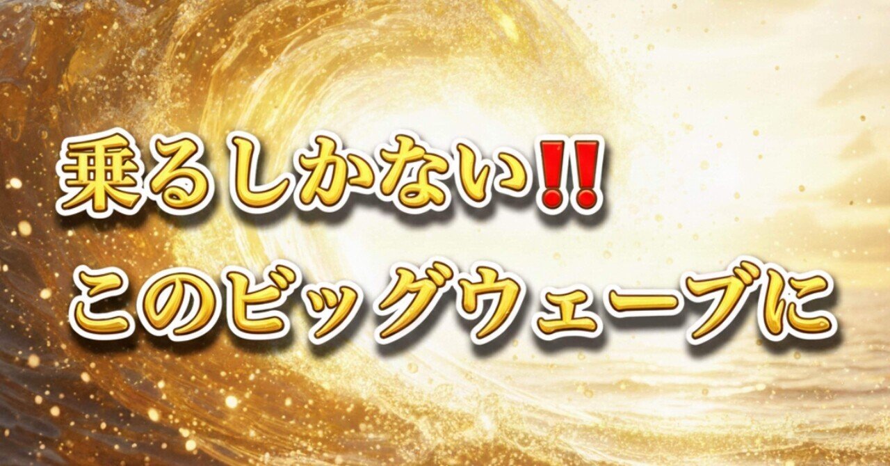 蒲郡 6R 締切17:48｜当てまくるオカマの一発舟券