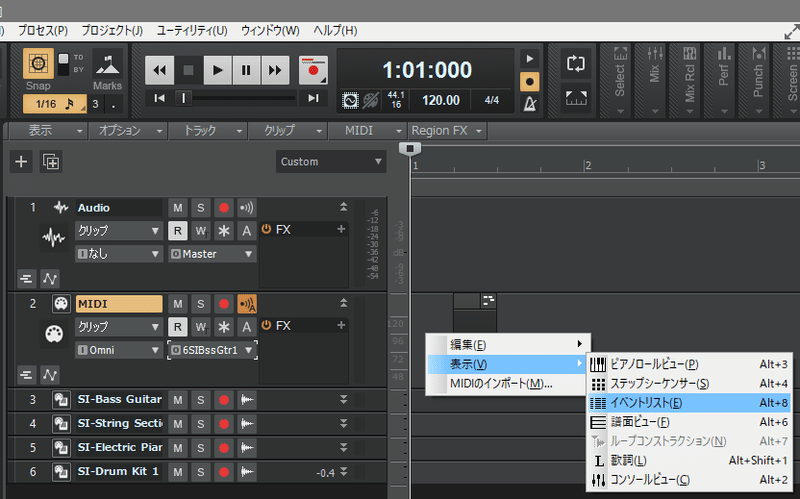 Cakewalk Si Bassの音が出ない Js Note