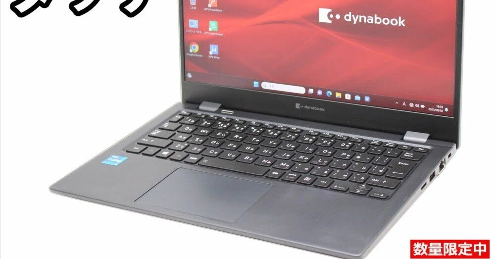 本日見つけた掘り出し物】動画編集もビジネスもこなす第11世代Core i5 