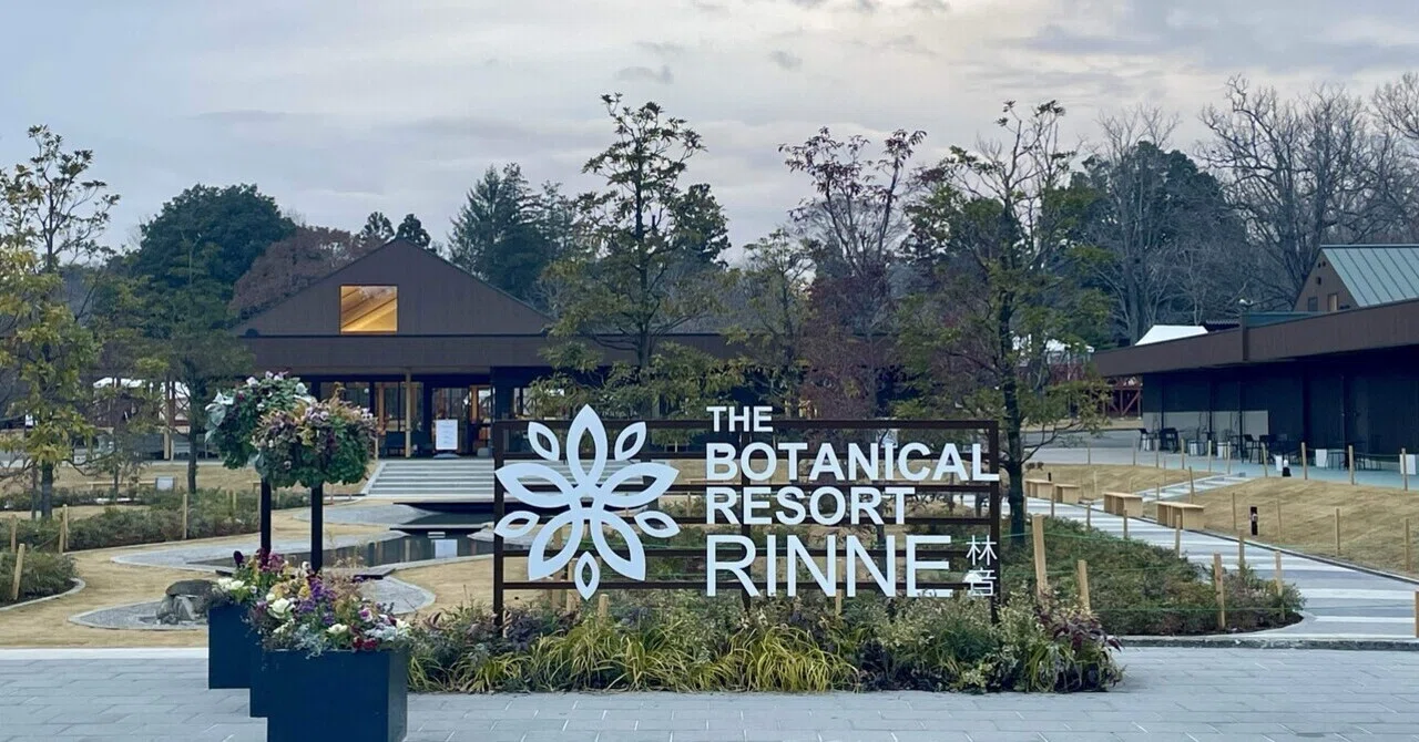 4人で宿泊レポ“泊まれる植物園”「THE BOTANICAL RESORT 林音（リンネ 