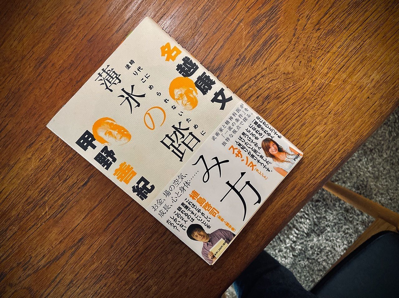 好きな7冊を振り返ったら 今だからこそ読んで欲しい7冊になったから公開 藤本智士 Re S Note 好きな7冊を振り返ったら 今だからこそ読んで欲しい7冊になったから公開 藤本智士 Re S Note