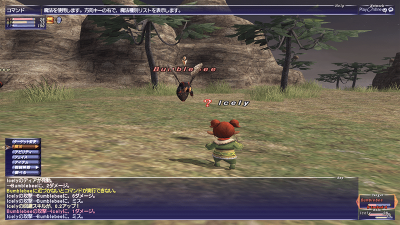Ff11 フェイス おすすめ Ff11 フェイス おすすめ