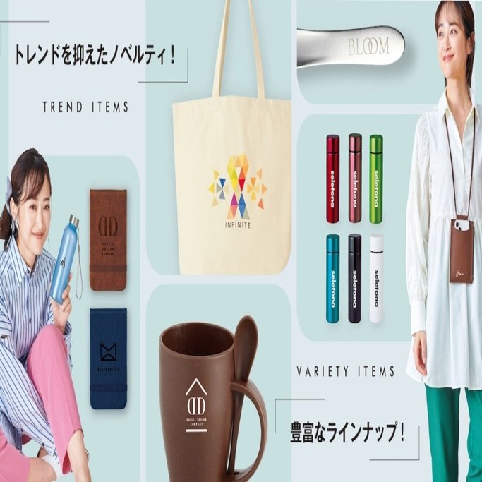 【対象者様以外購入不可物】 重要なお知らせ】弊社情報を無断使用した不正サイトにご注意ください