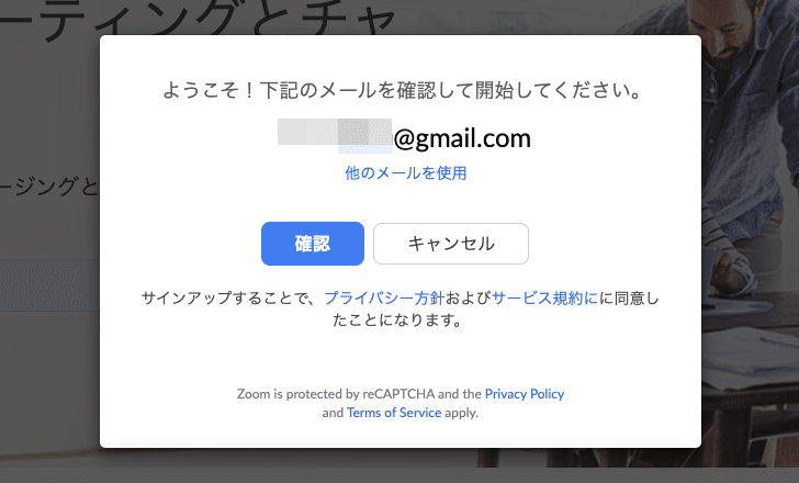 スクリーンショット 2020-04-29 19.46.09
