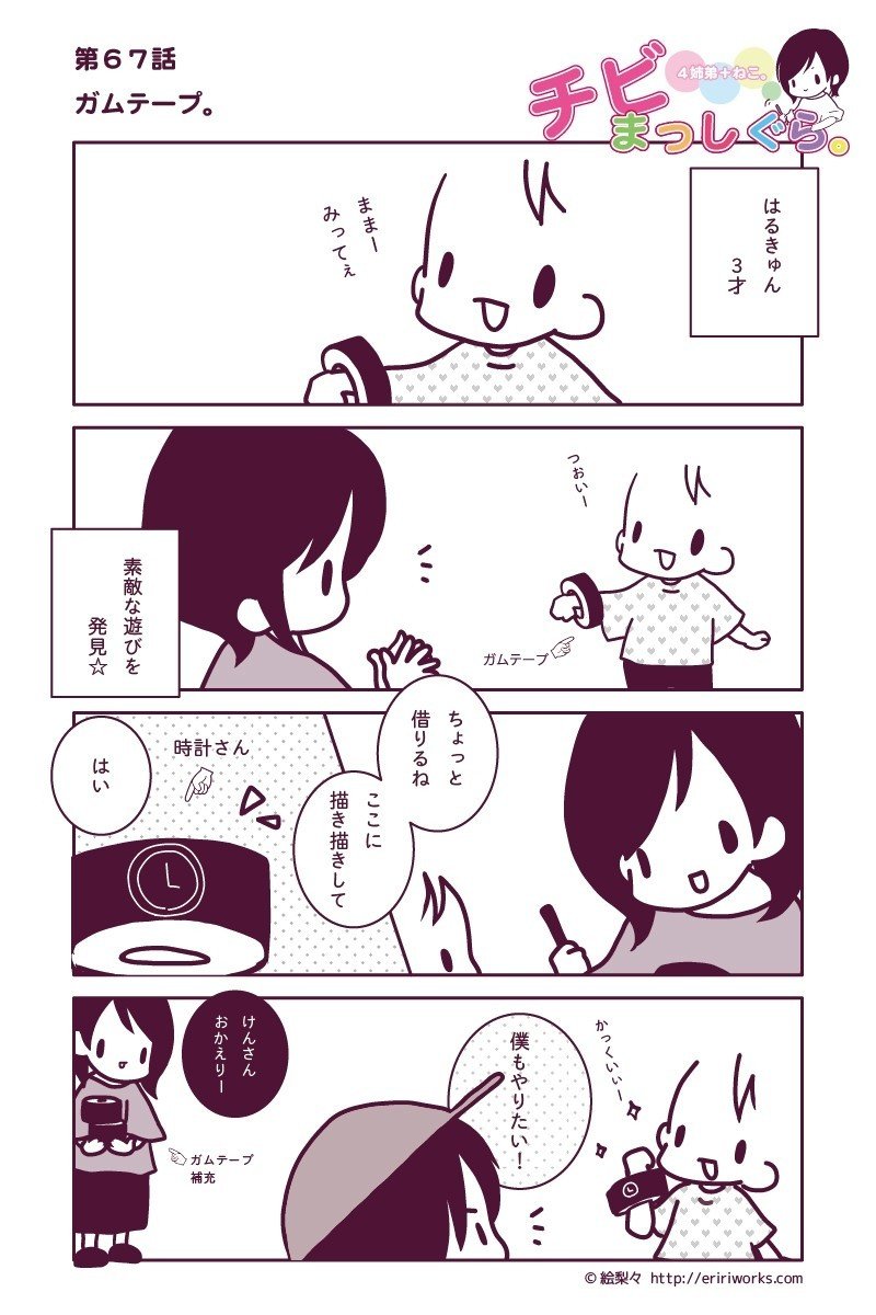 違反する クラックポット 固める ガムテープ 絵 Kajishin Jp 違反する クラックポット 固める ガムテープ 絵 Kajishin Jp