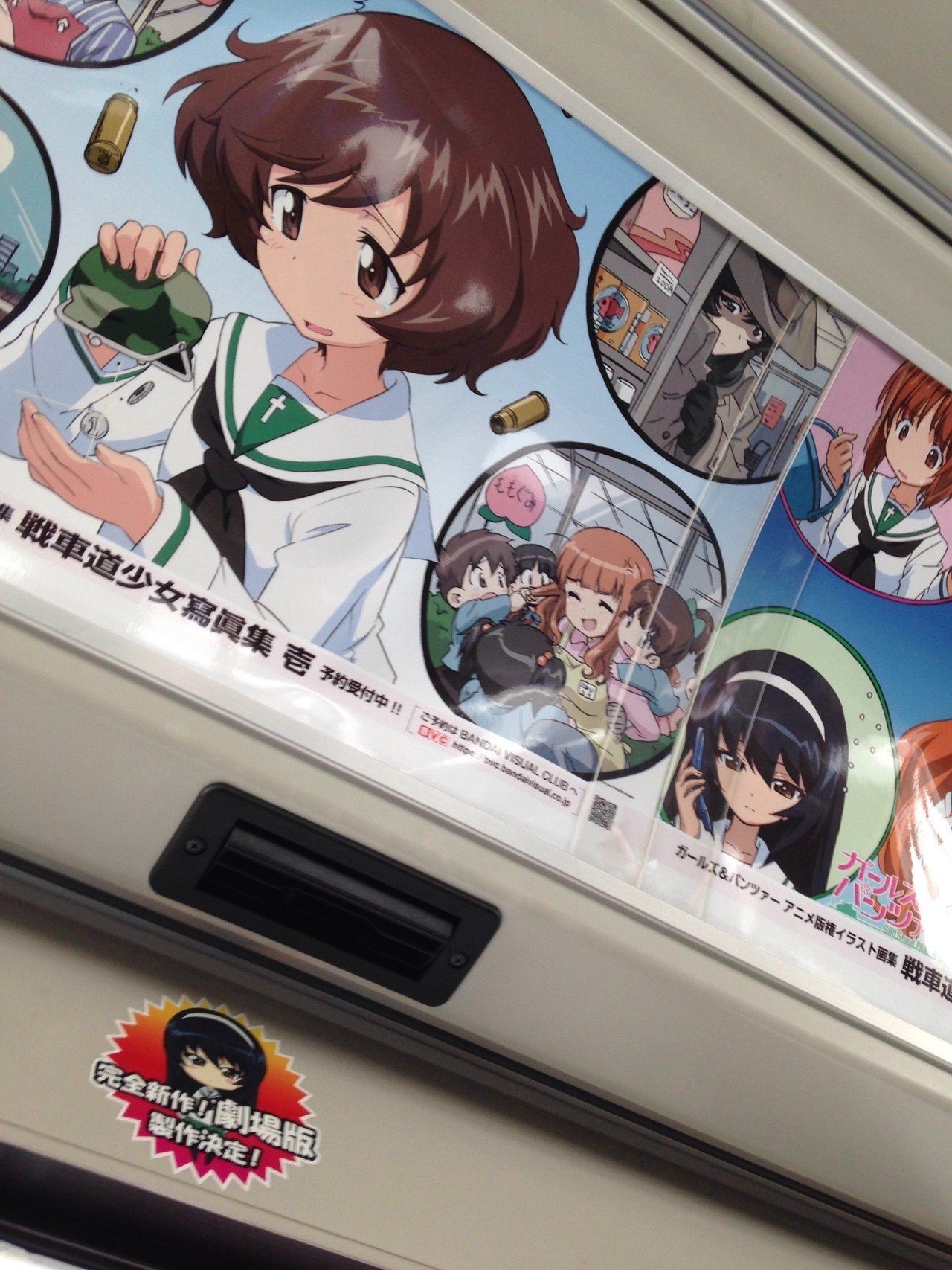 ガルパンを見出したら 案外面白くて白目wただ まだ2話までなんでキャラの名前が覚えられないです 特に興味なかった頃にやったガルパンスタンプラリーの台紙とか捨てちゃったけどもったいなかったかな Minpai Note ガルパンを見出したら 案外面白くて白目wただ まだ2話までなんでキャラの名前が覚えられないです 特に興味なかった頃にやったガルパンスタンプラリーの台紙とか捨てちゃったけどもったいなかったかな Minpai Note