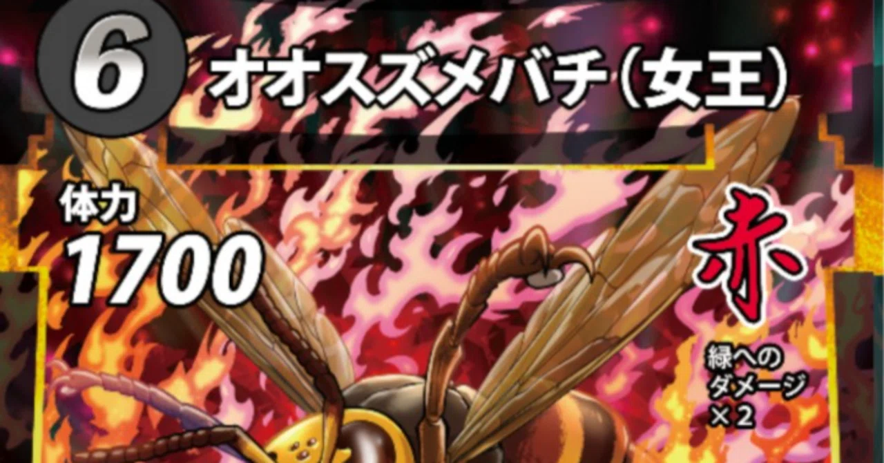 蟲神器7弾新カード(9、10)｜宿り木