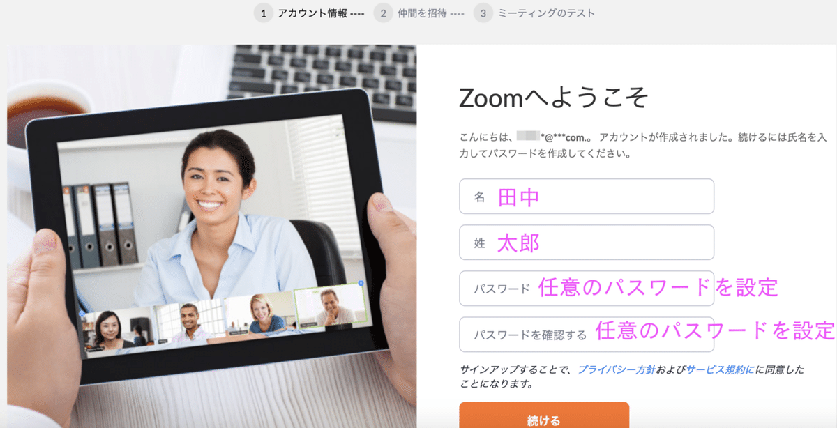 スクリーンショット 2020-04-29 20.00.00